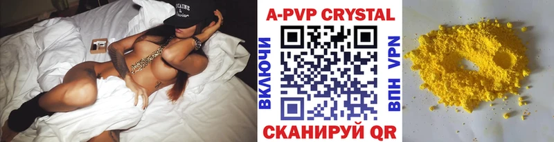 Alpha-PVP Crystall  Купить закладки  Боровск 