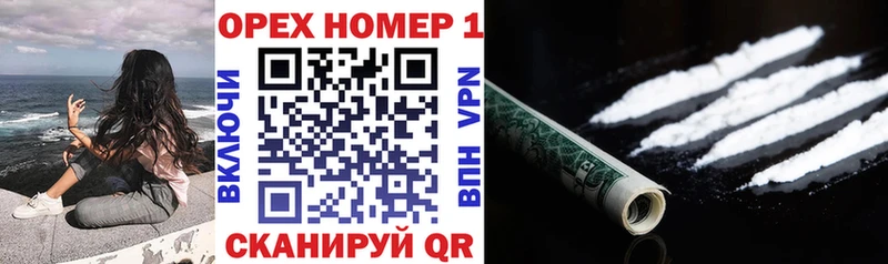 COCAIN 98%  Купить где  Боровск 