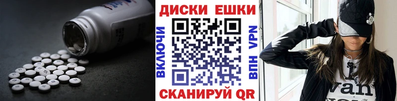 Ecstasy 300 mg  Купить где  Боровск 
