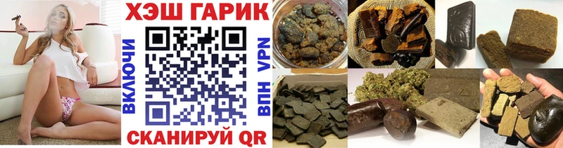 Купить  Боровск  ГАШ хэш 