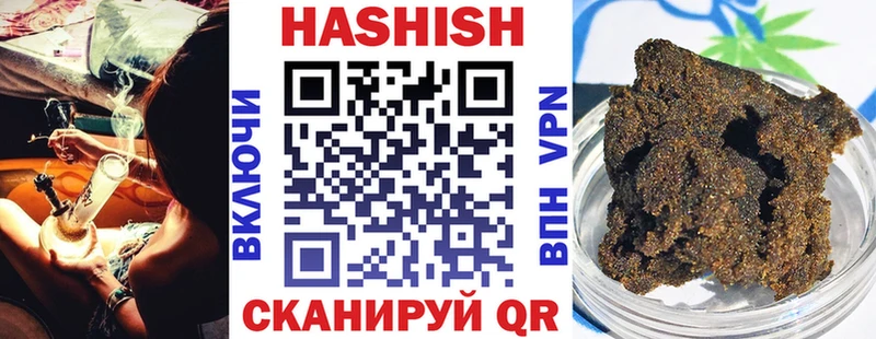 Гашиш хэш Боровск