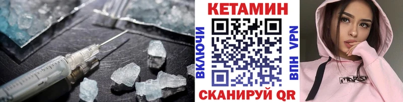 Купить  Боровск  КЕТАМИН ketamine 
