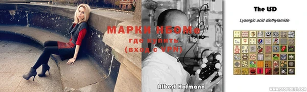 марихуана Дмитровск