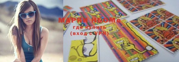 марихуана Дмитровск