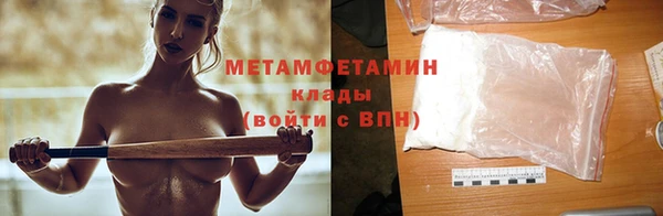 марихуана Дмитровск