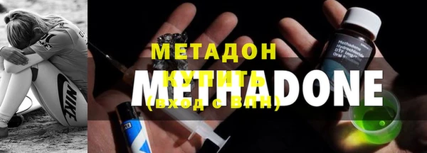 марихуана Дмитровск