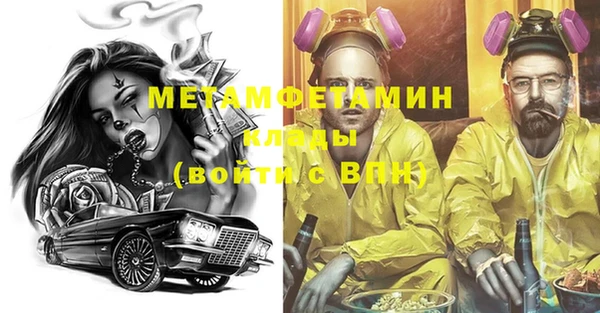 амф Дмитров