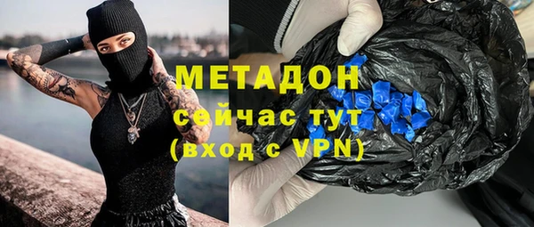 амф Дмитров