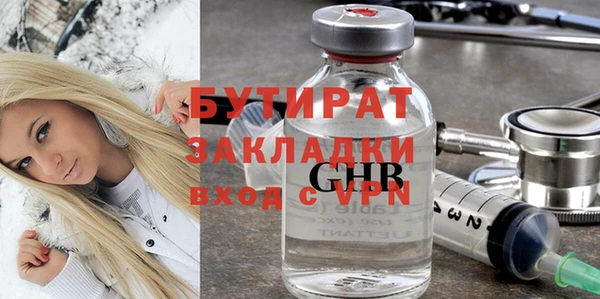 сатива Дмитриев