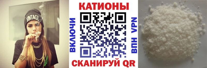 Купить закладки  Боровск  Мефедрон mephedrone 