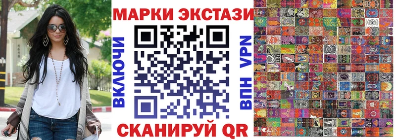 Марки 25I-NBOMe 1500мкг  Купить  Боровск 